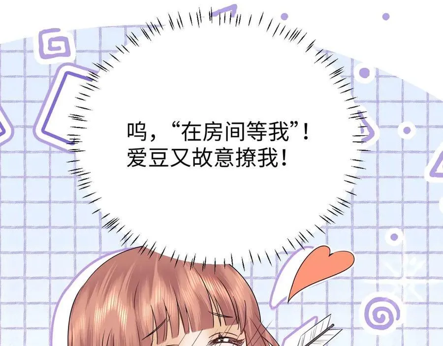 第79话22
