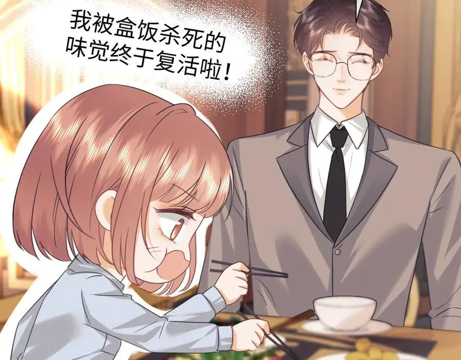 第81话35