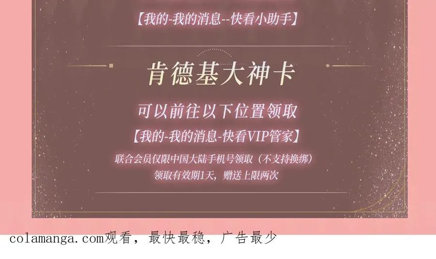 特典预热：4月9日 重生之顶流偶像辅导我高考15