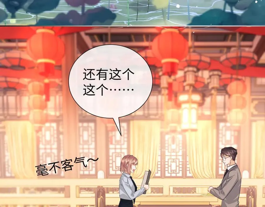 第81话25