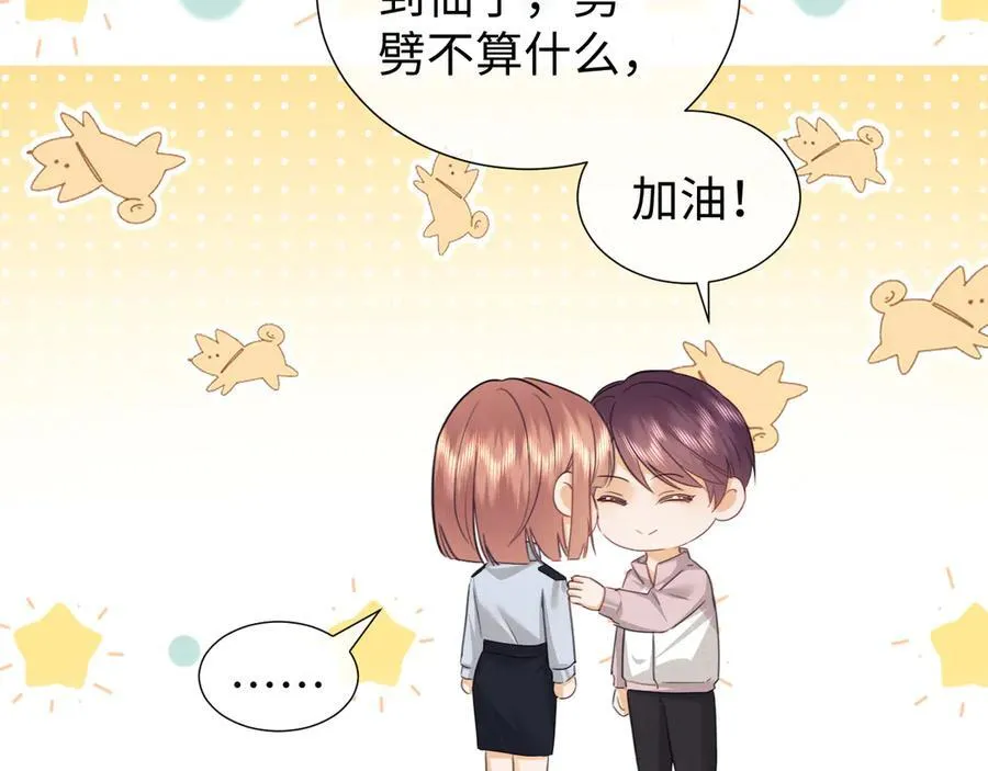 第81话77
