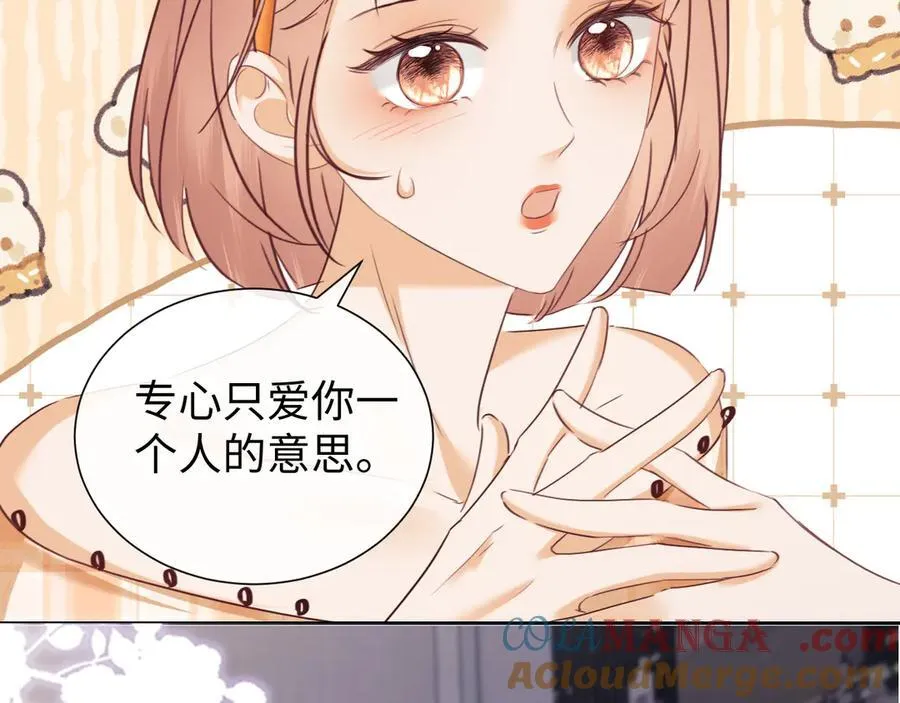 第83话76