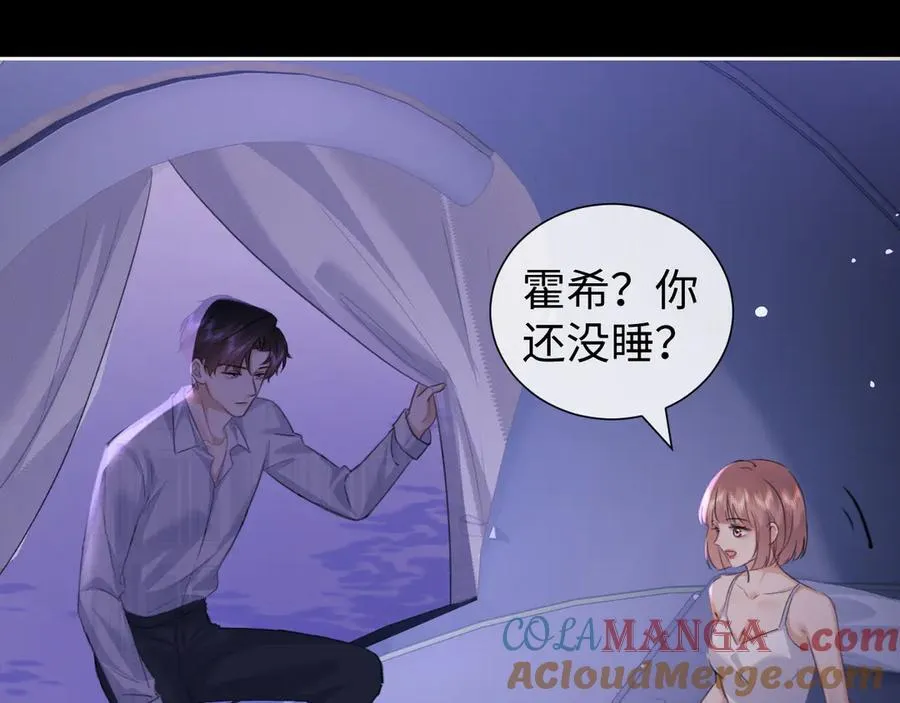 第84话63