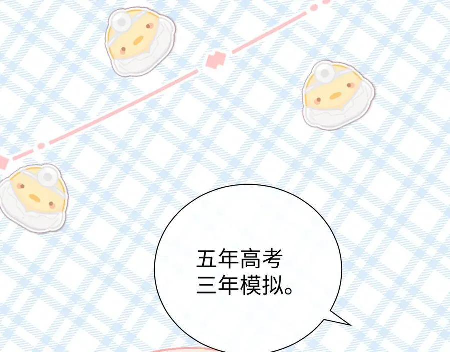 第90话23