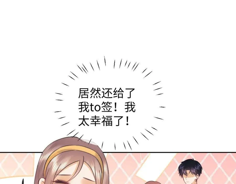 第88话50