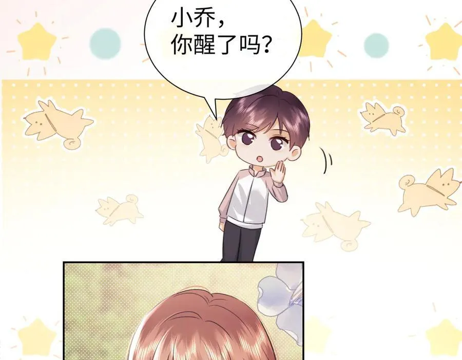 第85话17