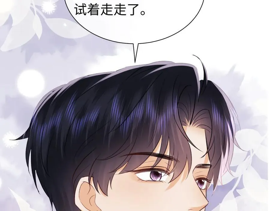 第89话77