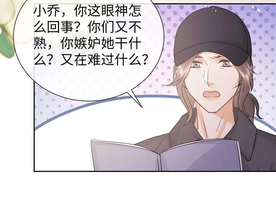 第78话85