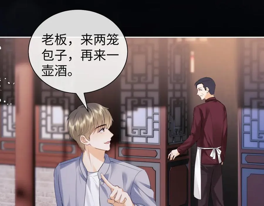 第87话17
