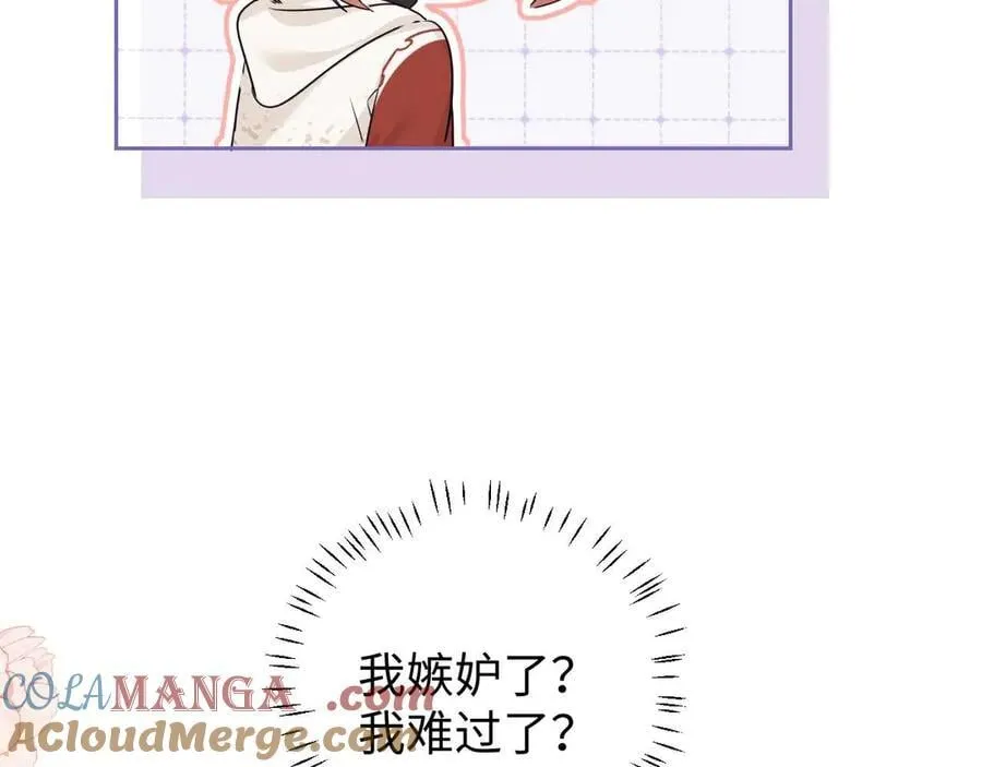 第78话87