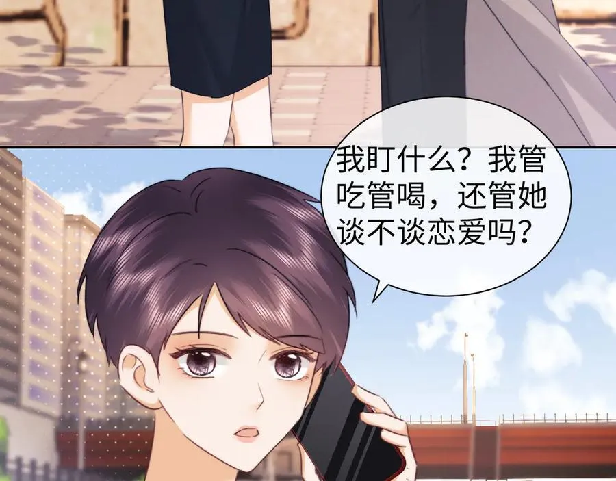 第91话73