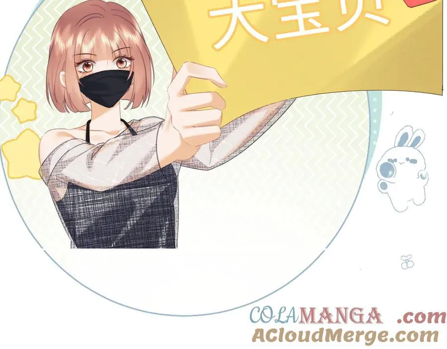 第87话84