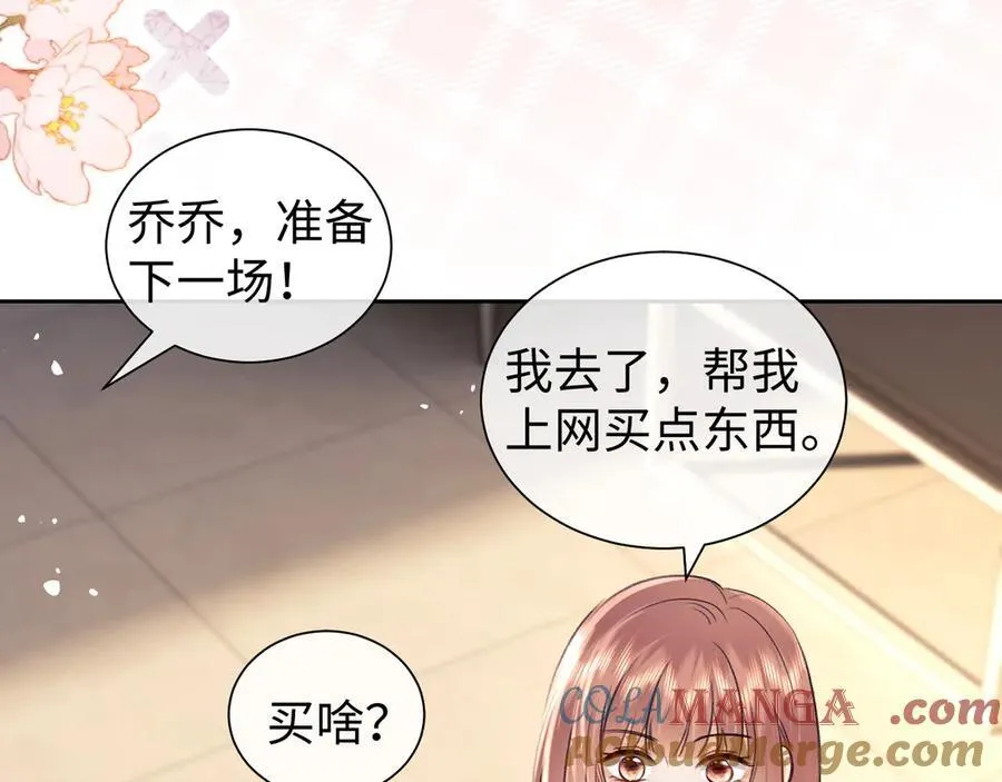 第90话21