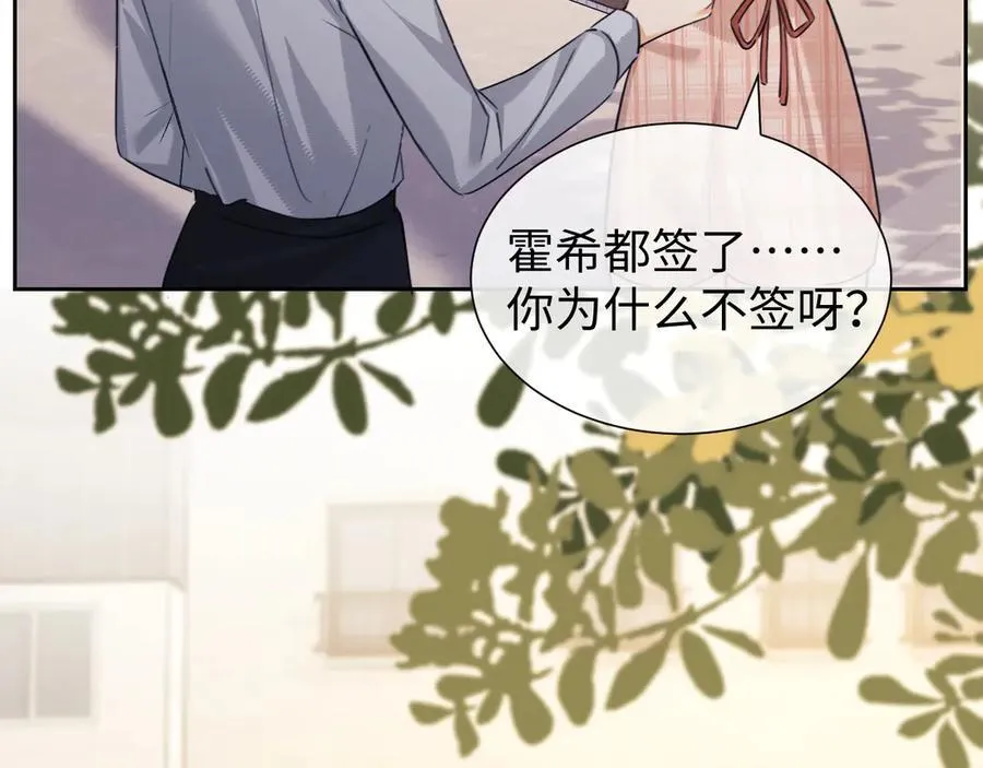 第83话31