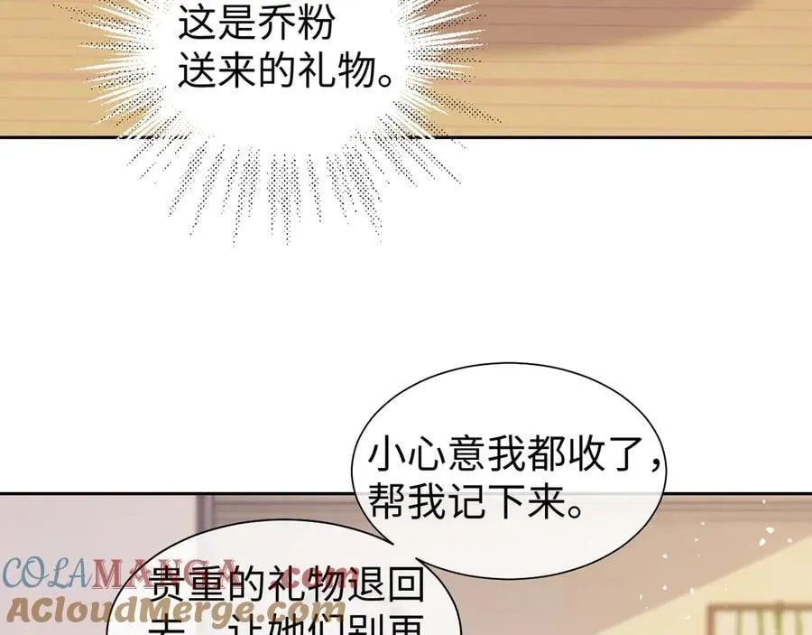调休小剧场23