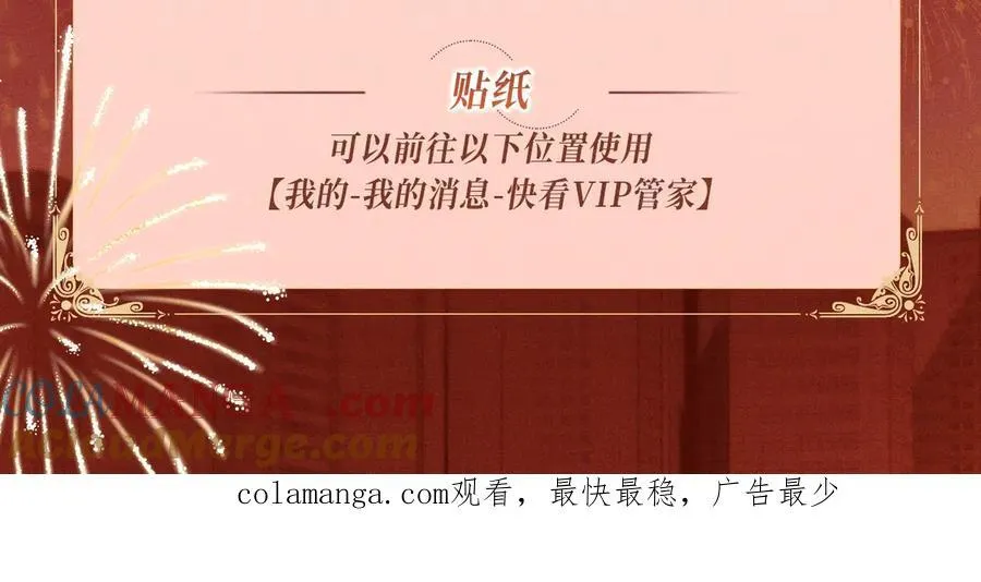 特典公开：1月27日 震惊！顶流爱豆竟现身我家？22