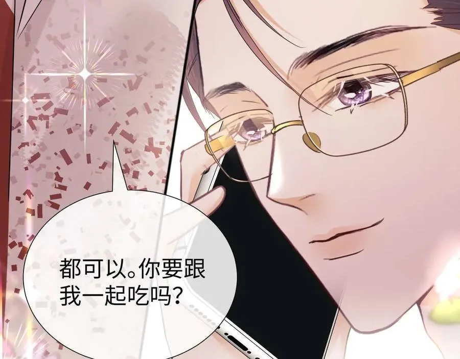 第79话20