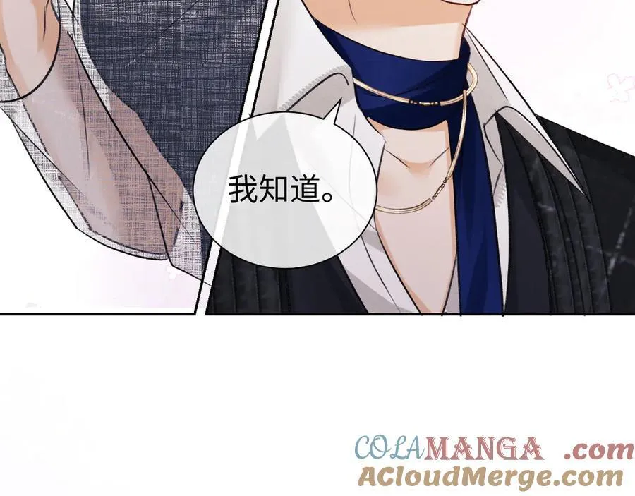 第89话81