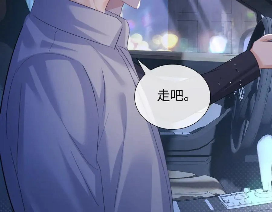 第87话50