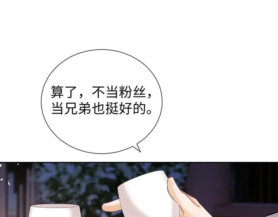 第87话25