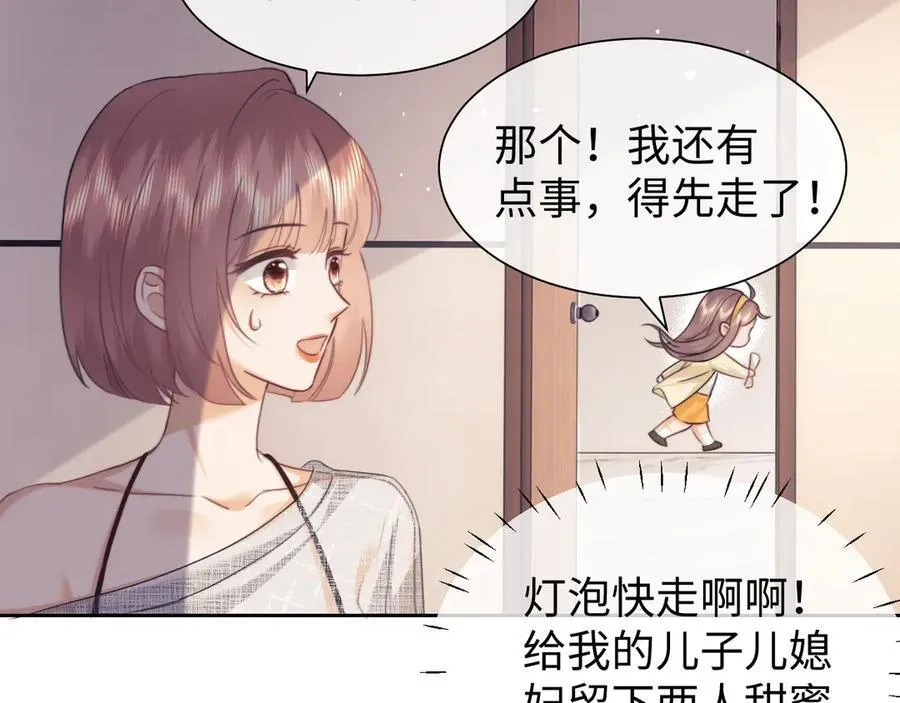 第88话59