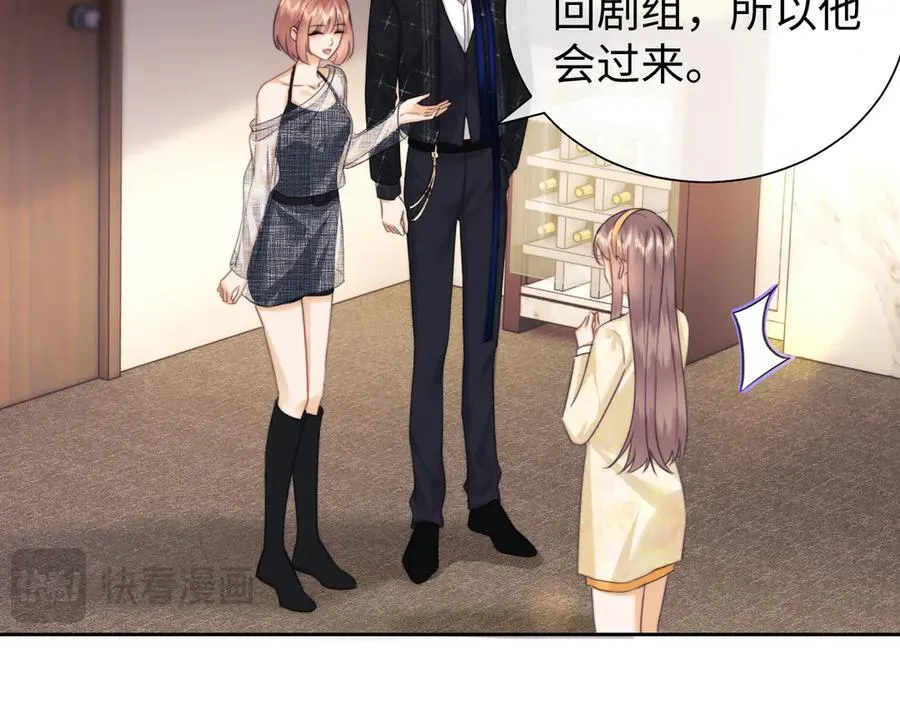 第88话31