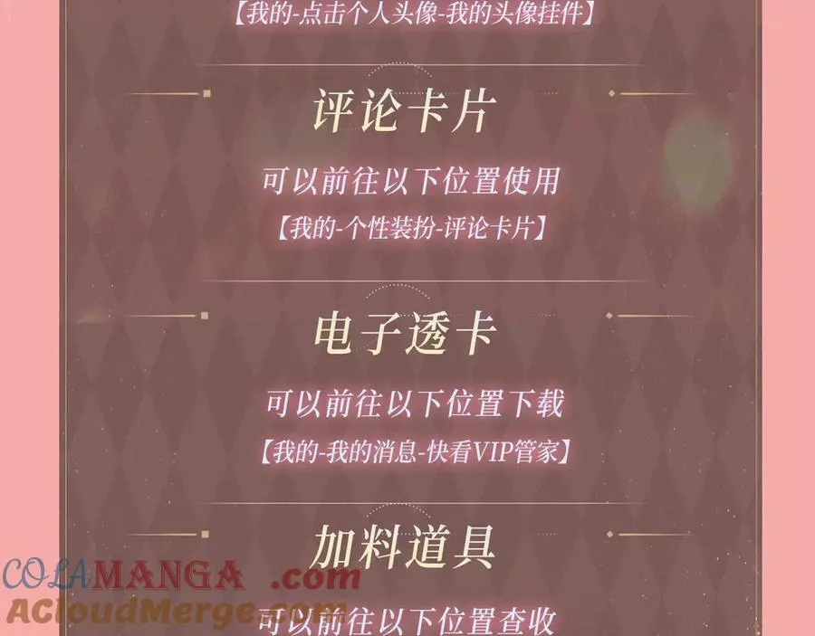 特典预热：4月9日 重生之顶流偶像辅导我高考14