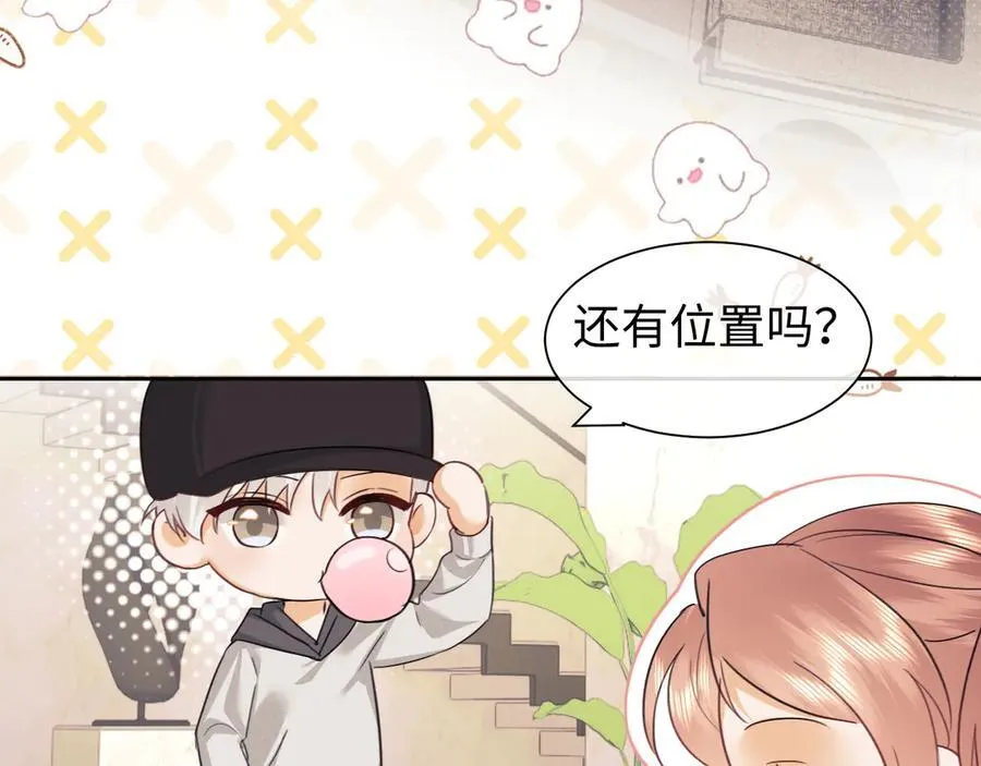 调休小剧场113