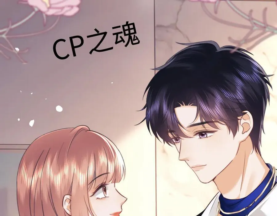 第88话53