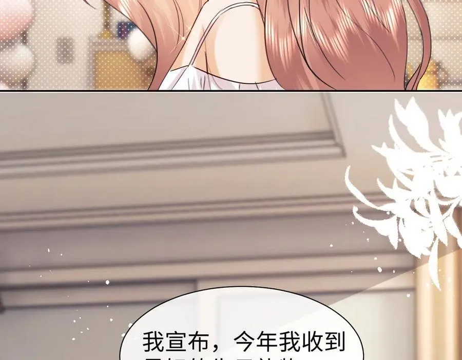 调休小剧场232