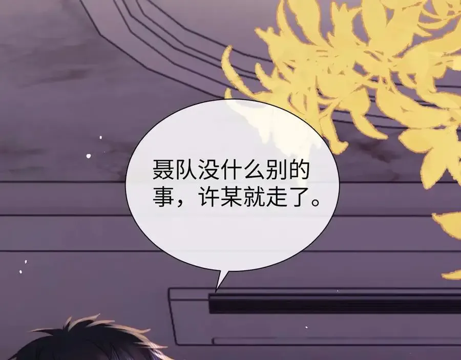 第77话10