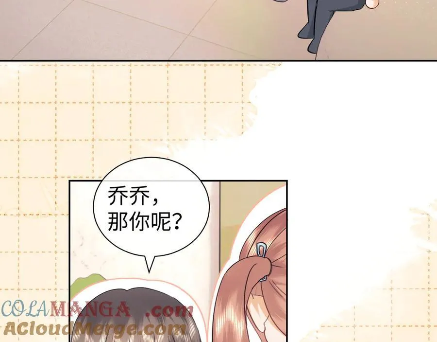 调休小剧场124