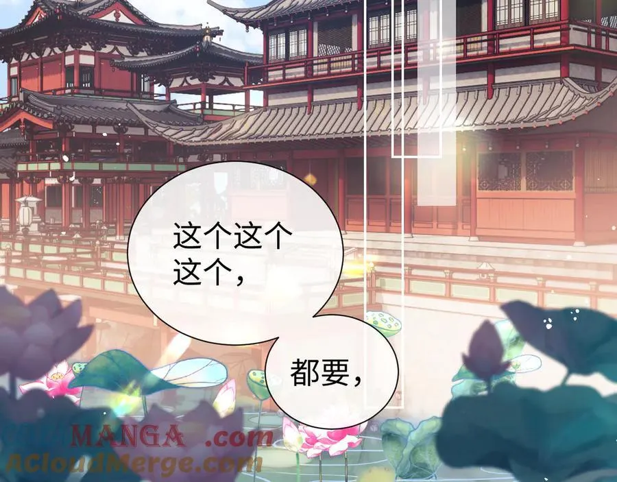 第81话24