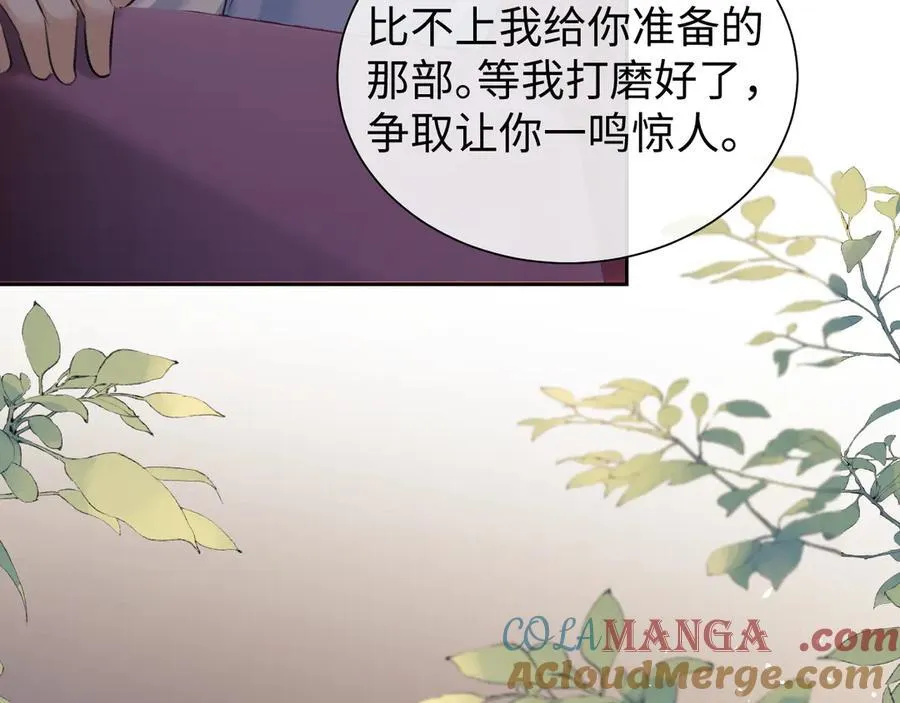 第89话72