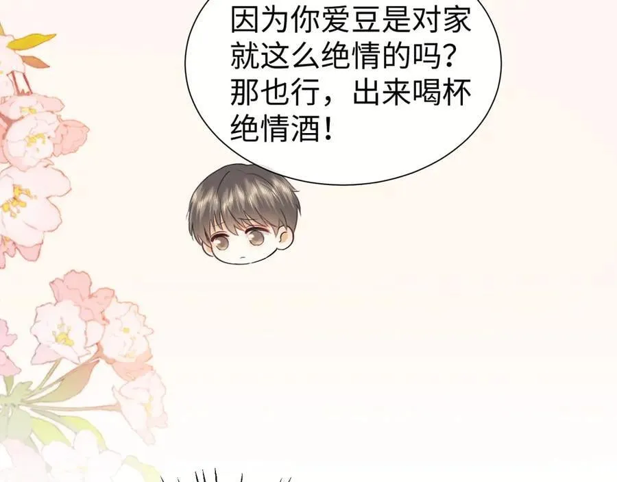 第86话82