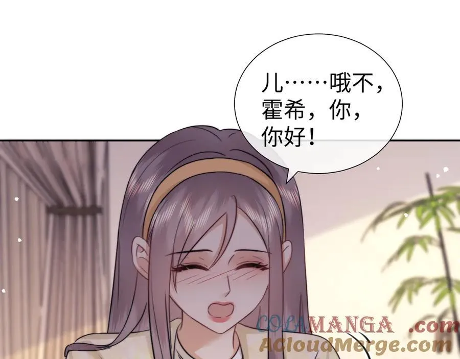 第88话39
