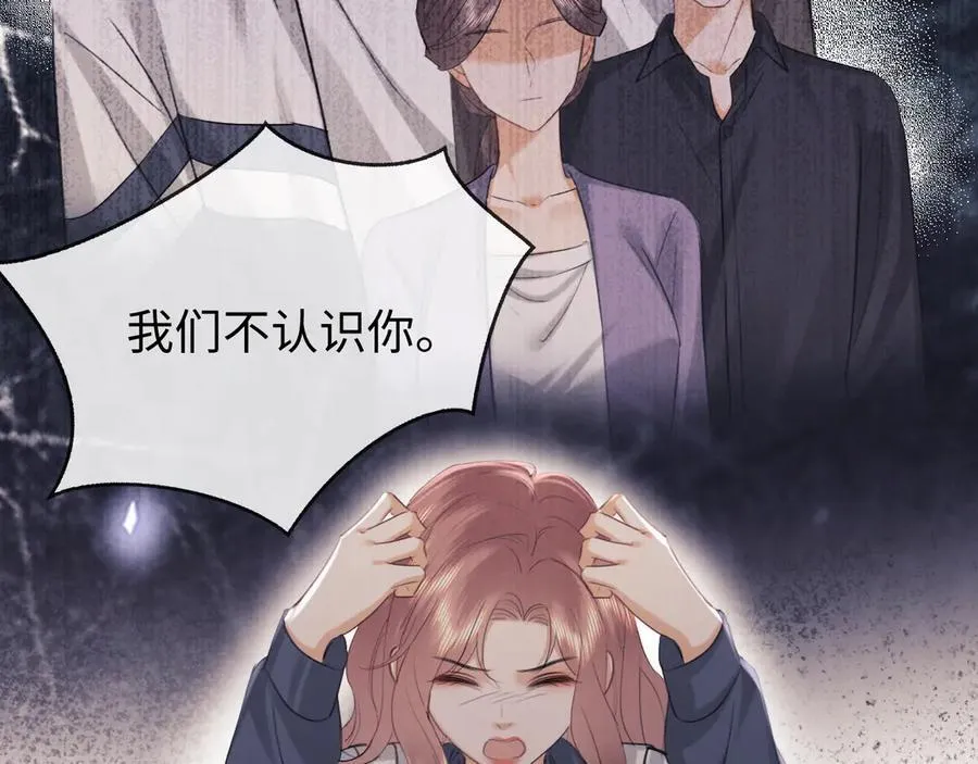第90话52
