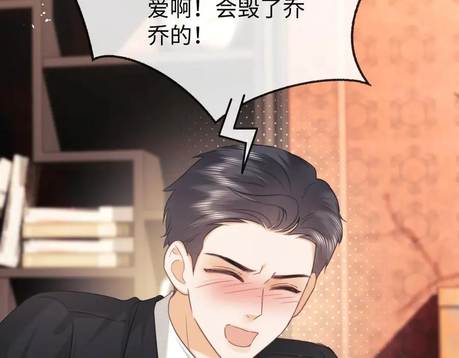 第91话47