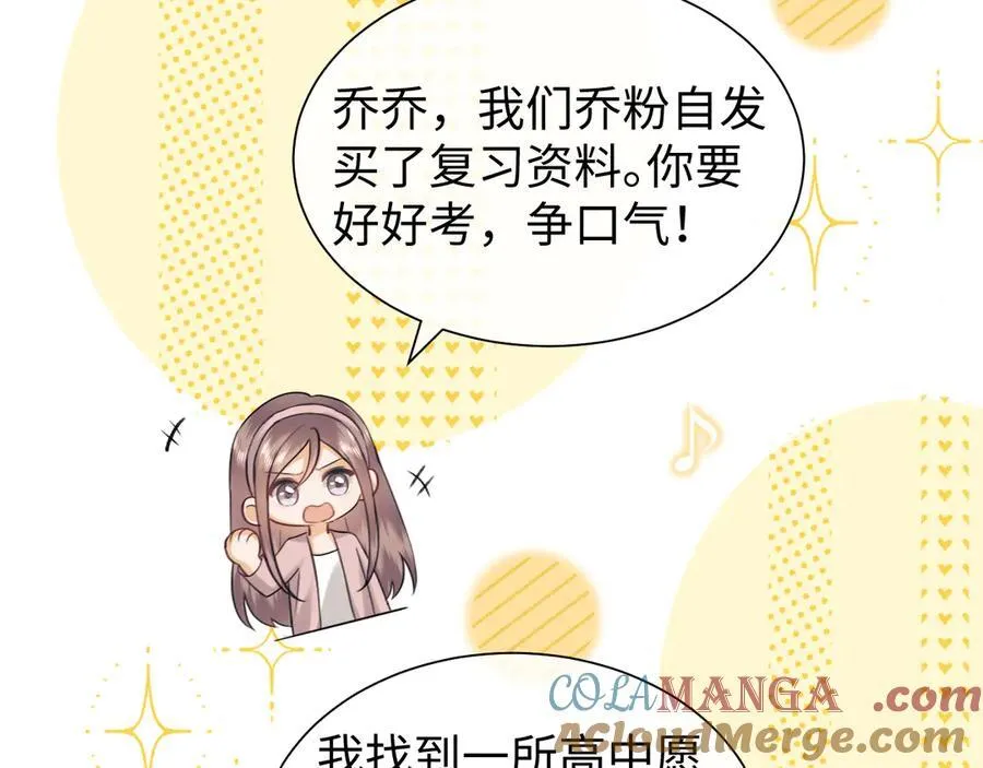 第90话30