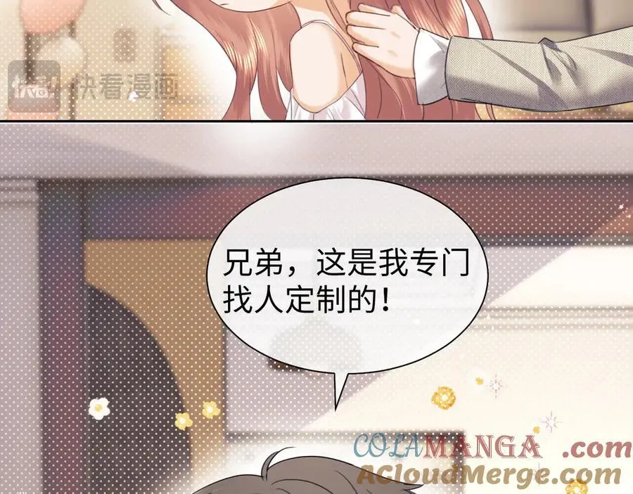 调休小剧场212