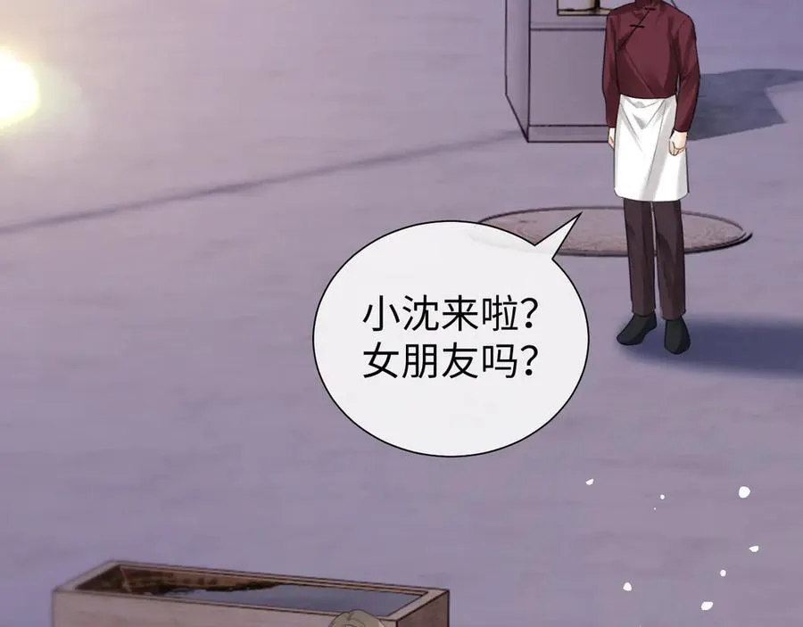 第87话14