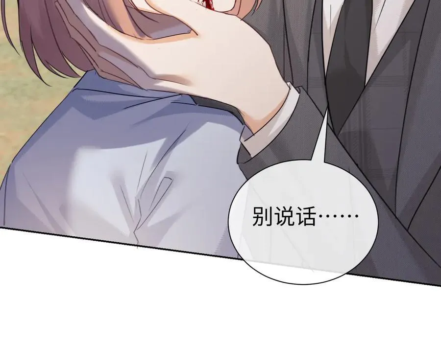 第85话51