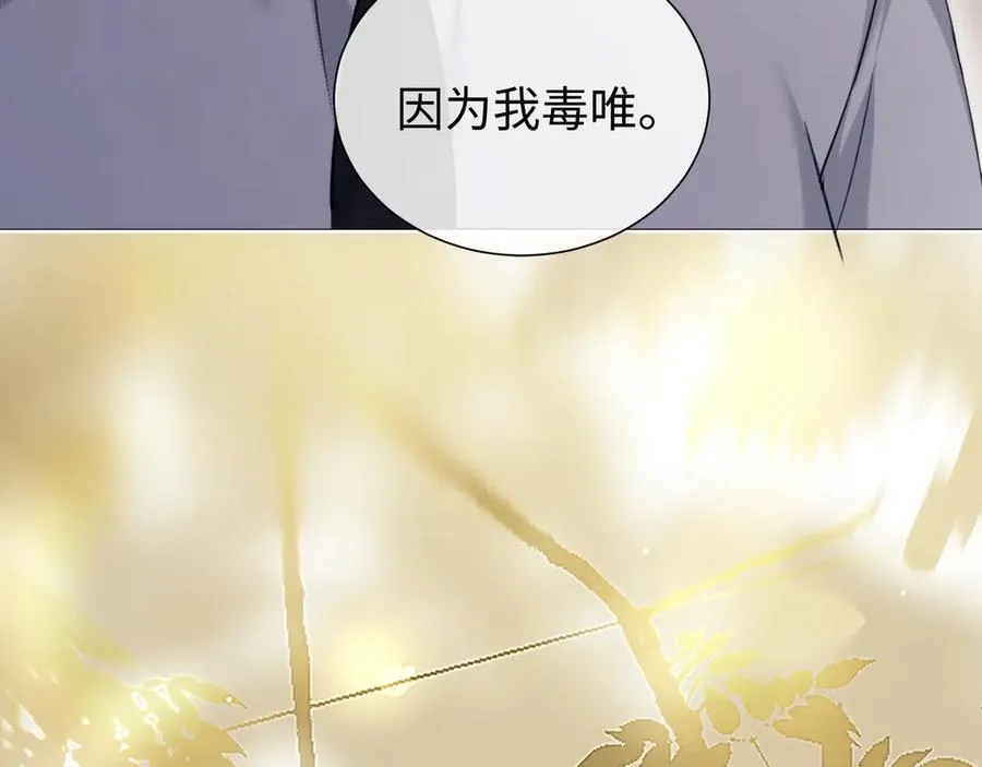 第83话34