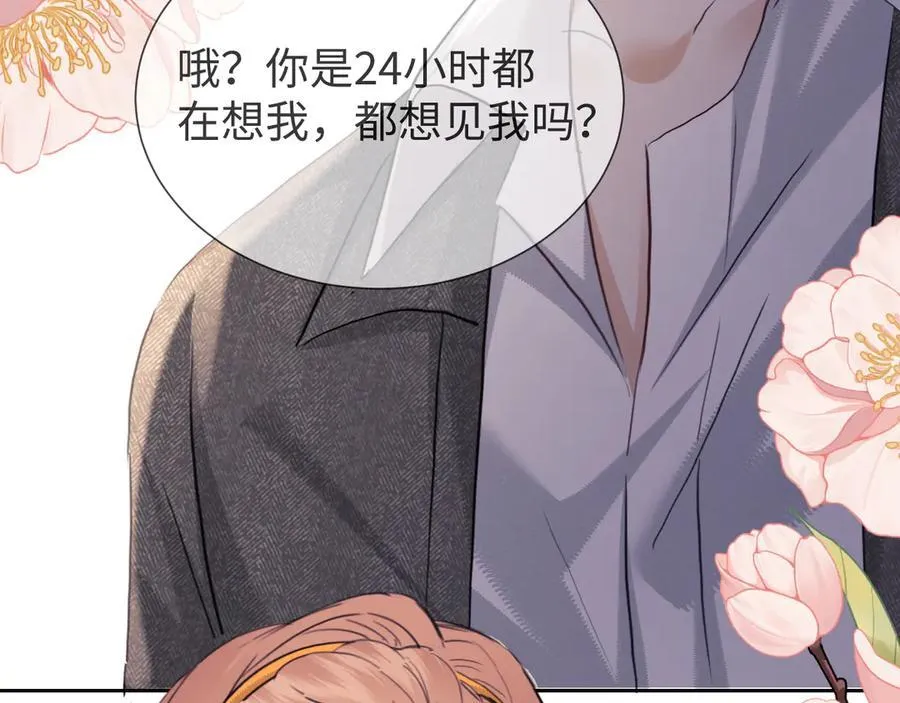 第83话107