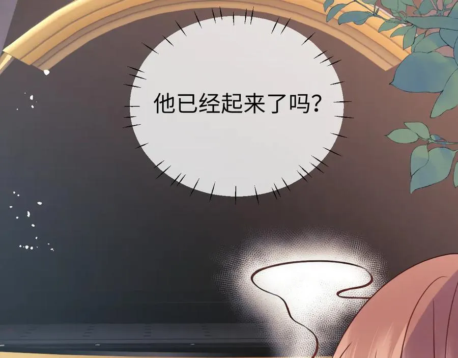 第85话13