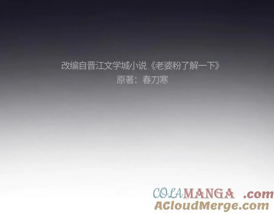 第82话3