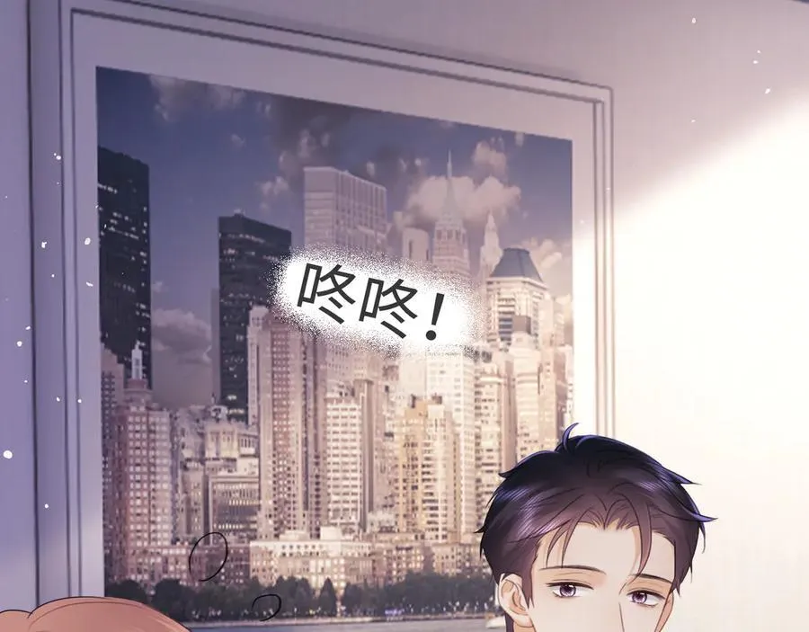 第83话109