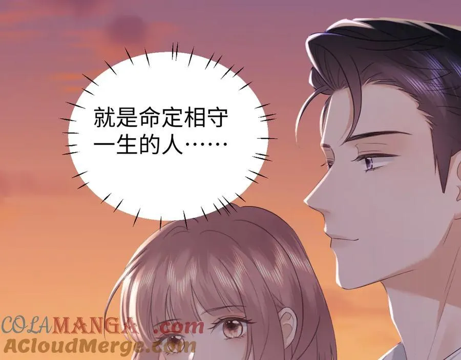 第84话45