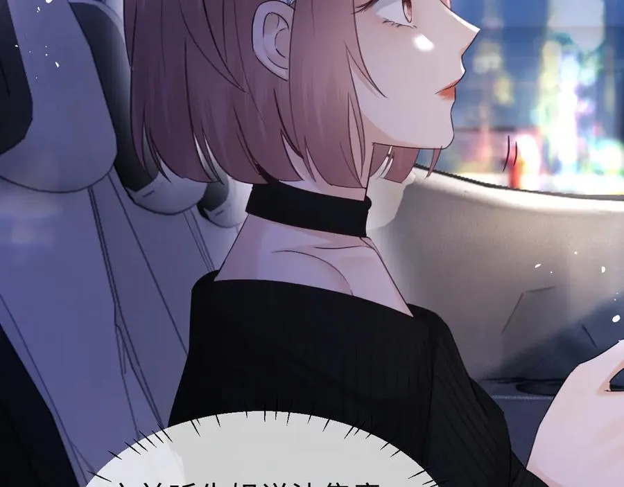 第86话77