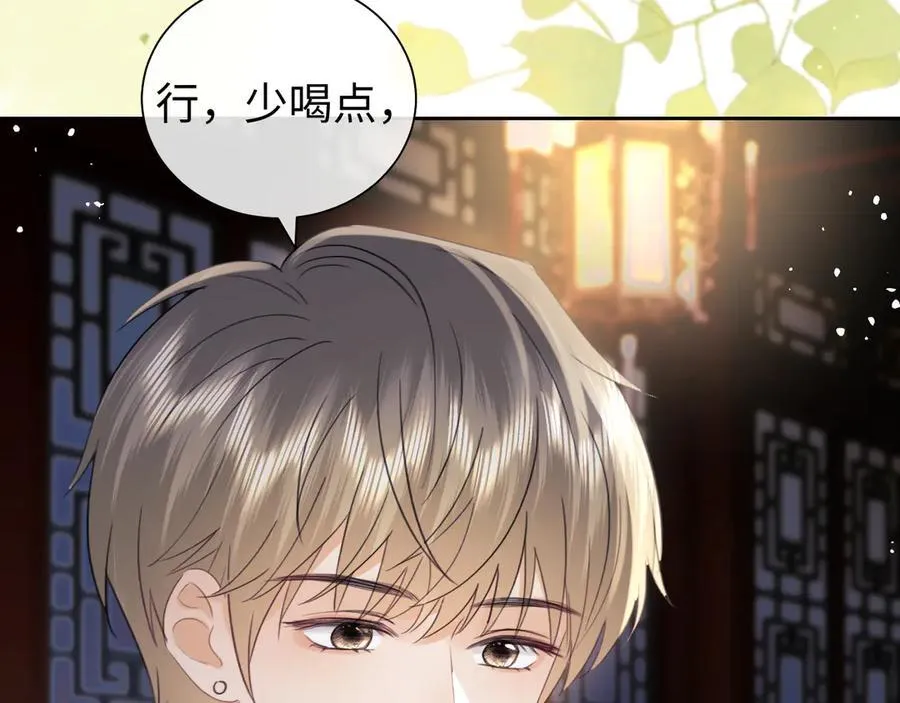 第87话31